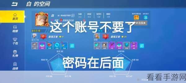 2024 逃跑吧少年惊喜送号大集合