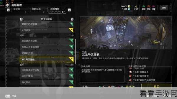 绝地潜兵 2 服务器满负荷的应对秘籍