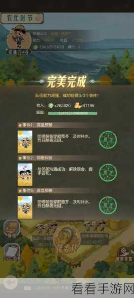 时光杂货店跨服文艺汇演榜，精彩玩法与致胜秘籍