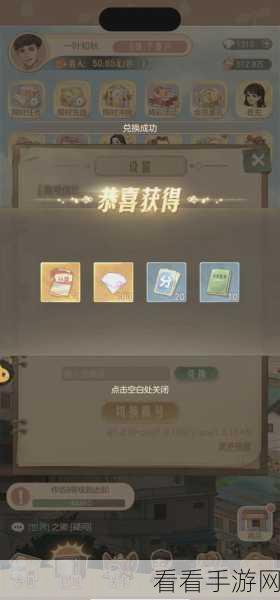 时光杂货店跨服文艺汇演榜，精彩玩法与致胜秘籍