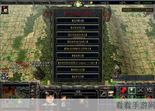探秘逆天问道，翅膀合成装备全攻略