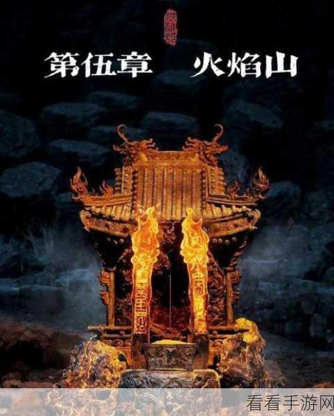探秘黑神话，隐斯哈里国沙门关土地庙位置与前往之法