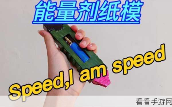 使命召唤手游,自救针的秘密与获取攻略
