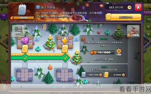 部落大作战，深度解析小拉格的稀有技能与品质