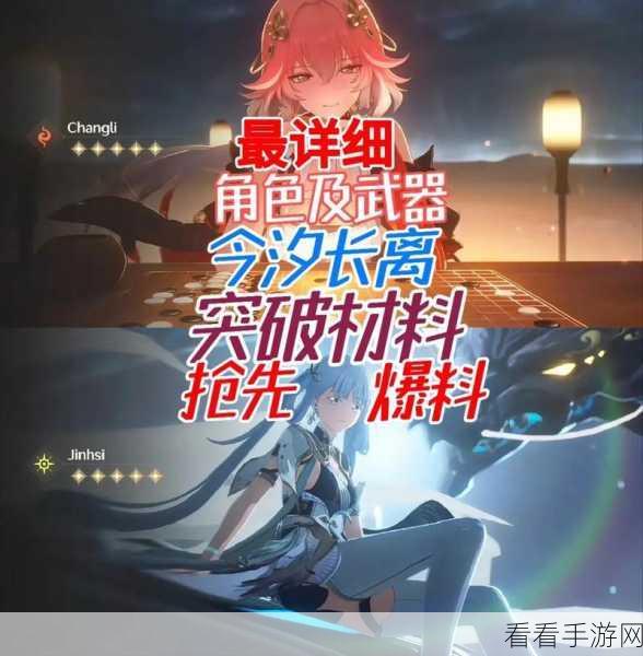 鸣潮永续坍缩武器技能属性大揭秘