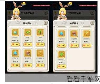 不休的乌拉拉，卷角蓬蓬羊属性全解析