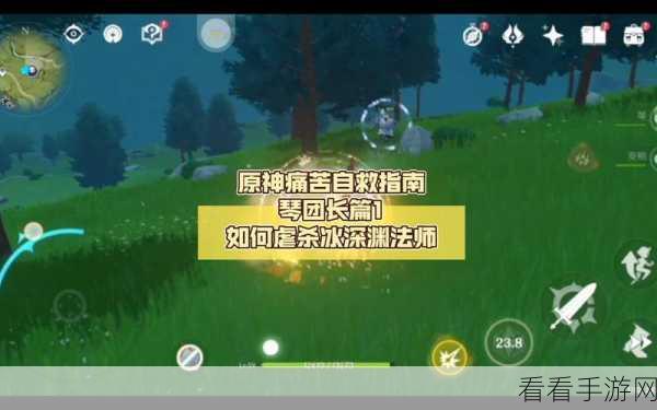 原神冰深渊法师破盾秘籍，高效致胜攻略