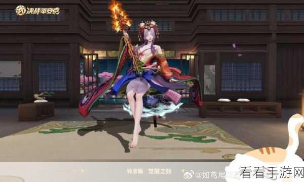 决战平安京，铃彦姬技能全解析，称霸战场的秘诀在此！