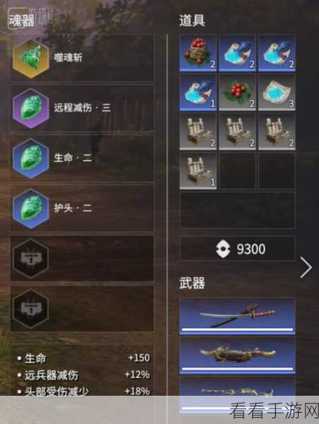 独家秘籍，轻松获取永劫无间破阵宝箱的秘诀大公开