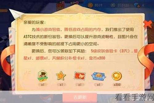 百球大师神秘礼包码大揭秘及丰厚奖励全览