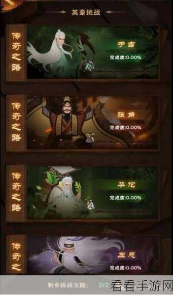 中国式网游称霸之路，成为城主的秘籍大公开