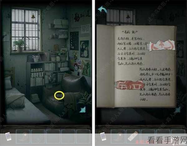 探秘诡楼回魂第一章，通关秘籍大揭秘