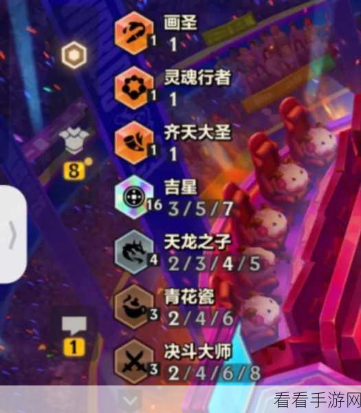 金铲铲之战 S11 吉星奖励大揭秘！超多惊喜等你发现
