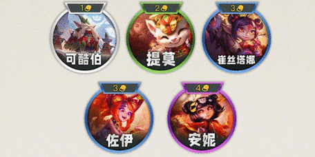 金铲铲之战 S11 吉星奖励大揭秘!超多惊喜等你发现
