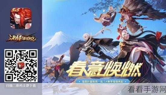 阴阳师手游,森罗谧境阴阳术主题获取秘籍大揭秘