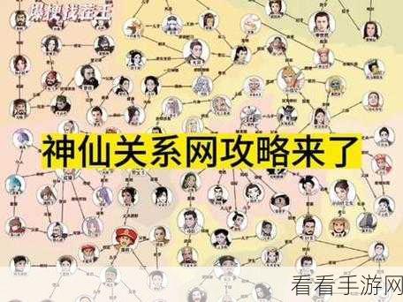 爆梗找茬王，智力巅峰对决全攻略