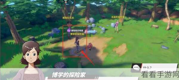 航海王热血航线，船工的报答任务通关秘籍大揭秘