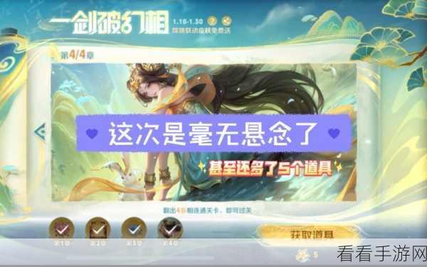 王者荣耀，嫦娥连招秘籍与实战强度解析