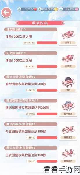 奇迹暖暖 2024 永不过期的兑换码秘籍大公开