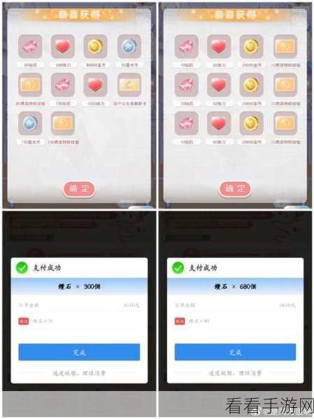 奇迹暖暖 2024 永不过期的兑换码秘籍大公开