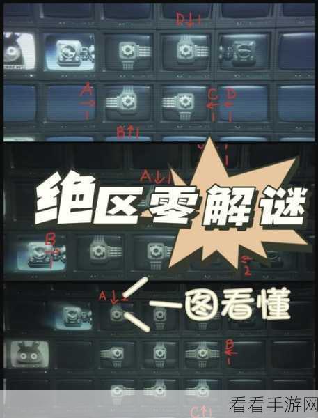 绝区零倒带侦探解密，极速通关秘籍大揭秘