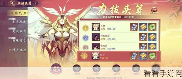 镇魂街破晓新手必知，前期开荒无敌阵容攻略