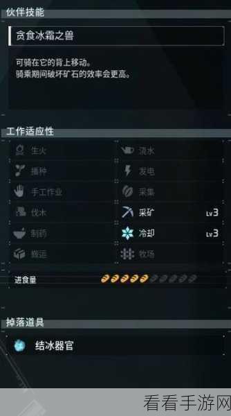 幻兽帕鲁帕鲁球高效挂机刷钱秘籍