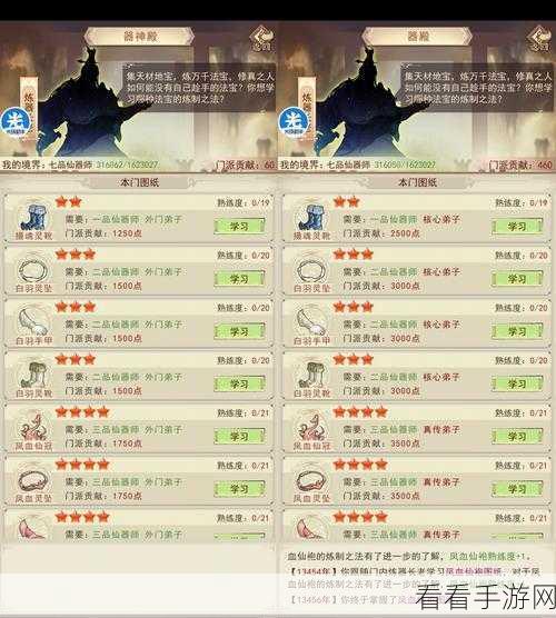 深度剖析，凡人传说与想不想修真的显著差异