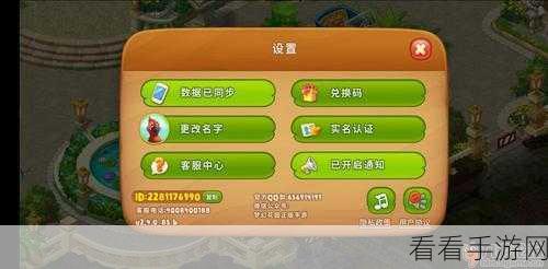 梦幻家园 2024 最新兑换码大揭秘！