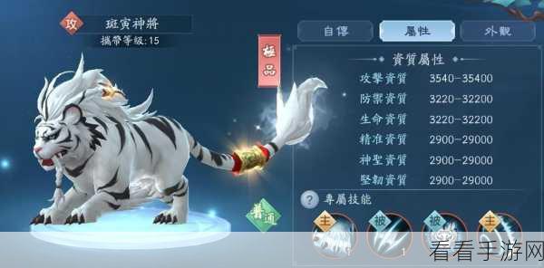 新笑傲江湖手游，宠物小荷仙超强技能全揭秘