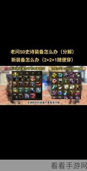 DNF 仓库升级秘籍，划算与便宜之道
