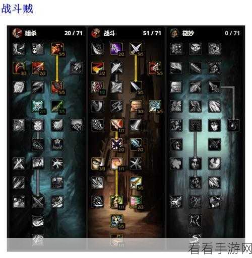 探秘魔兽世界种族天赋，代码背后的神秘力量