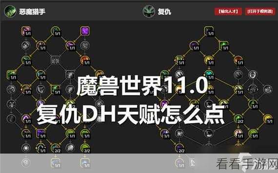 探秘魔兽世界种族天赋，代码背后的神秘力量