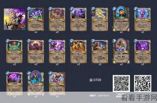 炉石传说，猪猪牧卡组最新代码大揭秘及实战攻略