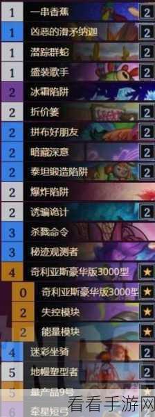 炉石传说，猪猪牧卡组最新代码大揭秘及实战攻略