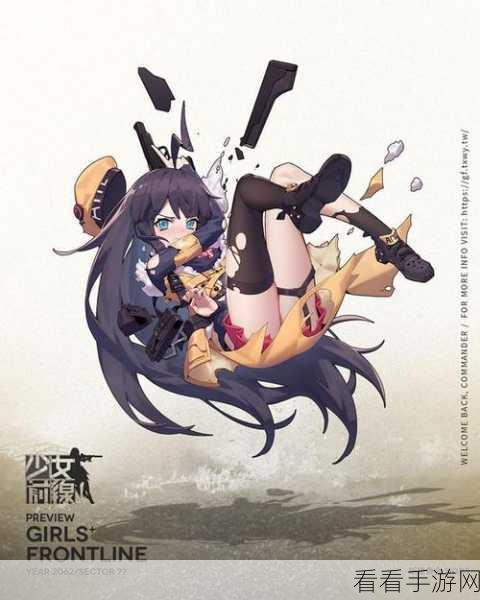 少女前线伯莱塔 38 型心智升级全解析