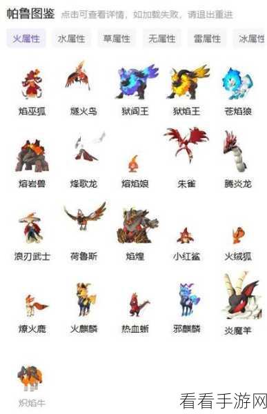 幻兽帕鲁，新内容更新大揭秘