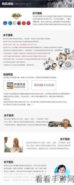 钻核公司畅玩指南，配置要求全解析