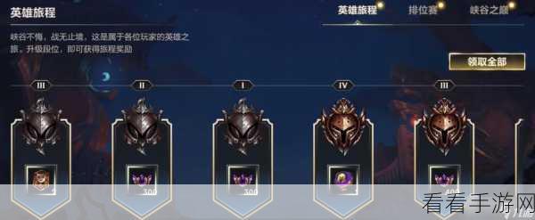独家秘籍！轻松获取 LOL 手游兰亭墨韵系列皮肤攻略