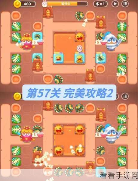 保卫萝卜 4 饿龙传说第 18 关，通关秘籍大揭秘