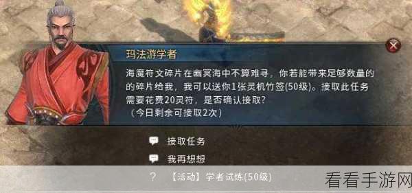 星球重启伊甸城星星点灯，任务全攻略与精彩玩法揭秘