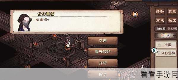 烟雨江湖，深度探秘拘魂阁进入秘籍