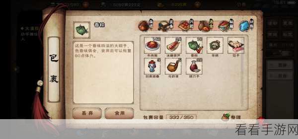 烟雨江湖，深度探秘拘魂阁进入秘籍