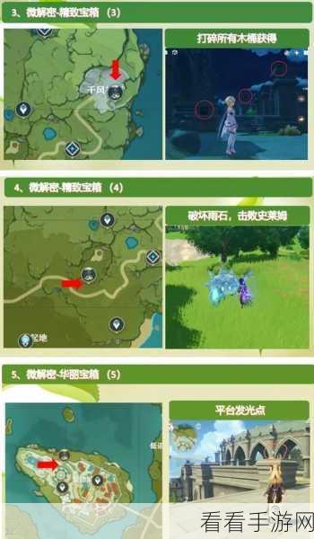 绝区零，探索背叛与否终点宝箱的神秘获取之道