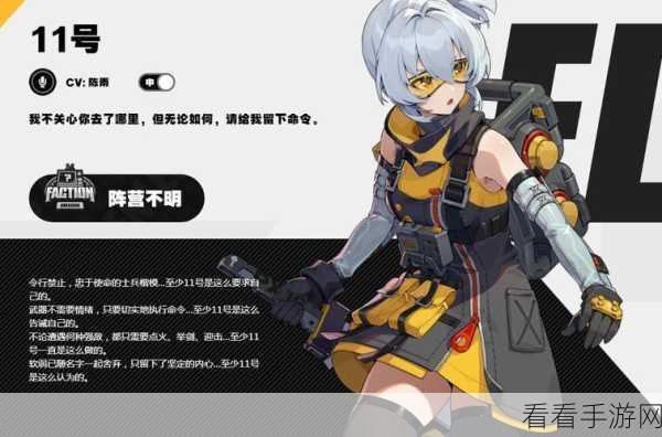 绝区零 11 号技能加点秘籍，顺序大揭秘