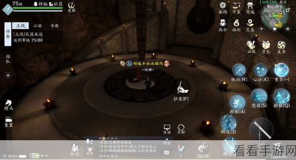 天涯明月刀手游，襄州家具抄录位置全揭秘