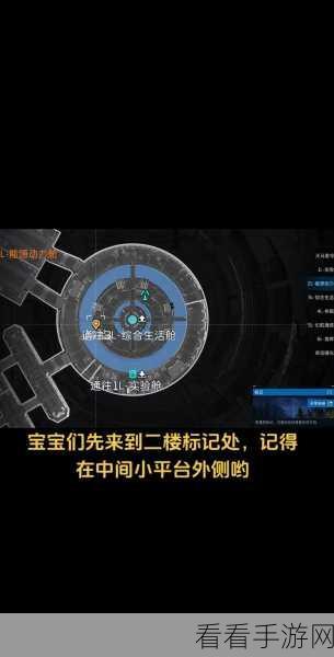 星球重启攻略，轻松获取荧光蓝蚀浮蝣体样本秘籍