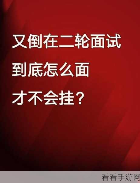 必看！一定要他爱上我第十三关通关秘籍大揭秘