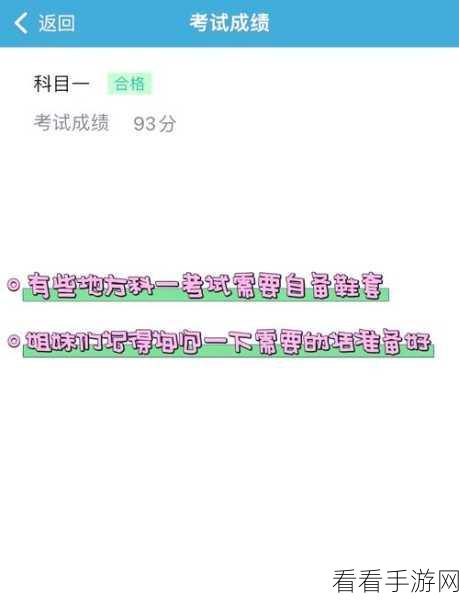 必看！一定要他爱上我第十三关通关秘籍大揭秘