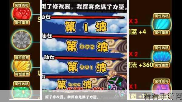 造梦西游 3 八戒邪灵防具获取秘籍大揭秘